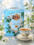 BASILUR Vintage Blossoms Jasmine Dream/ zahradachuti.com